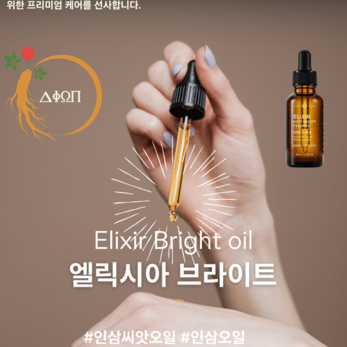 .Elixir Bright