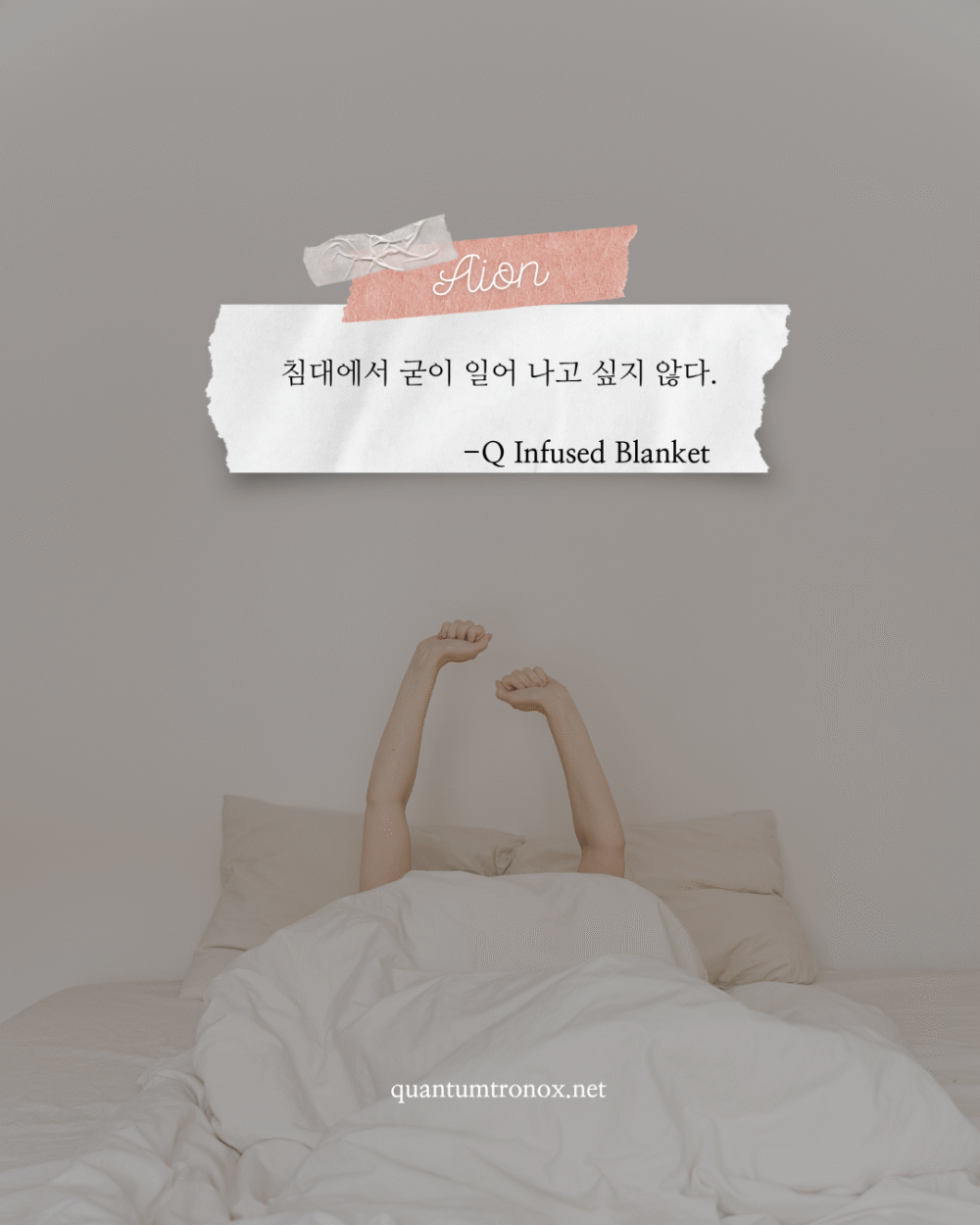 Q Towel Double