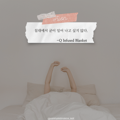 Q Towel Double