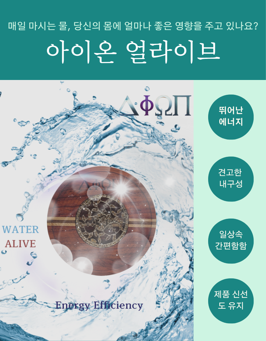 Quantum Alive