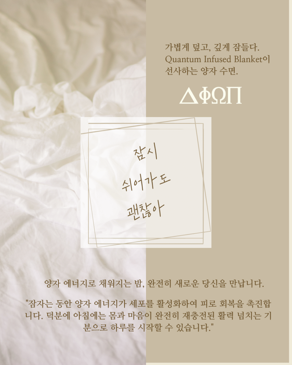 Q Towel Double