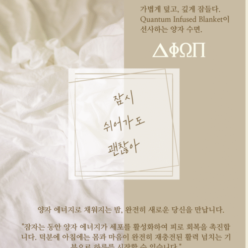 Q Towel Double