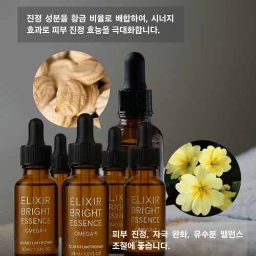 .Elixir Bright