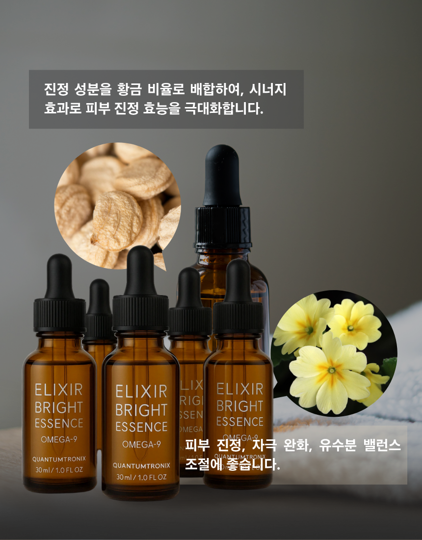 .Elixir Bright