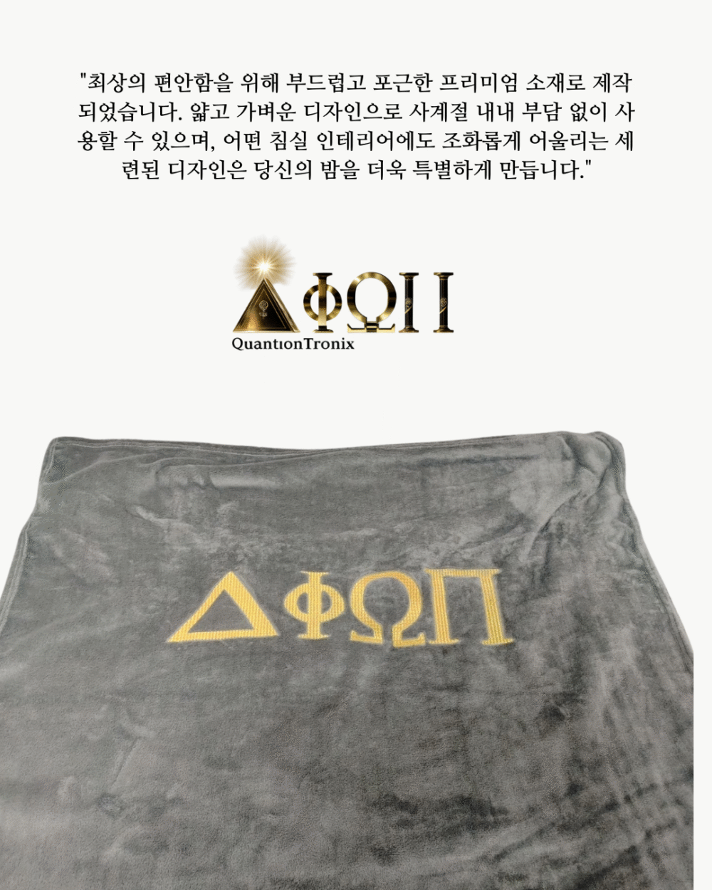 Q Towel Double