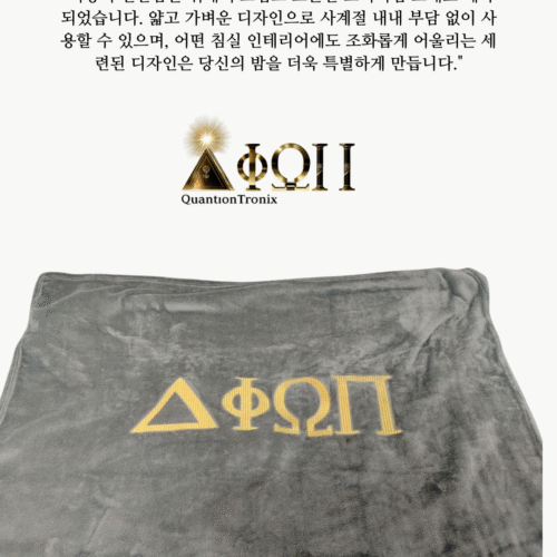 Q Towel Double