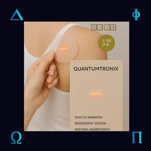 Q Patch